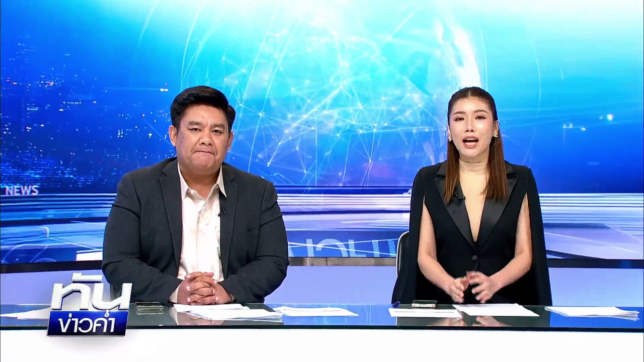 หนุ่มป่วยจิต รัวหมัดใส่ จนท.รพ.น้ำโสม  | เนชั่นทันข่าวค่ำ | 7 มี.ค.68 | PART 1