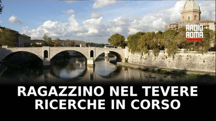 Ragazzo disperso nelle acque del Tevere: ricerche in corso