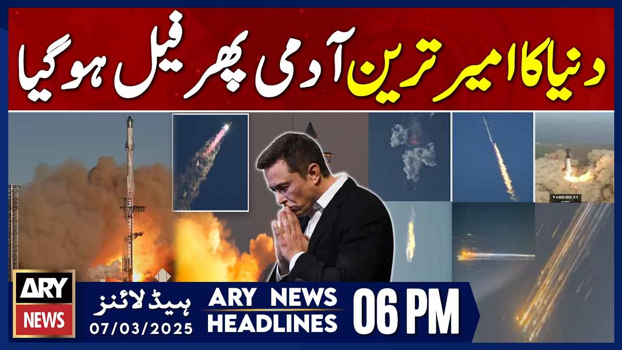 Elven starship rocket crashes minutes after takeoff | ARY News 6 PM Headlines | 7th March 2025