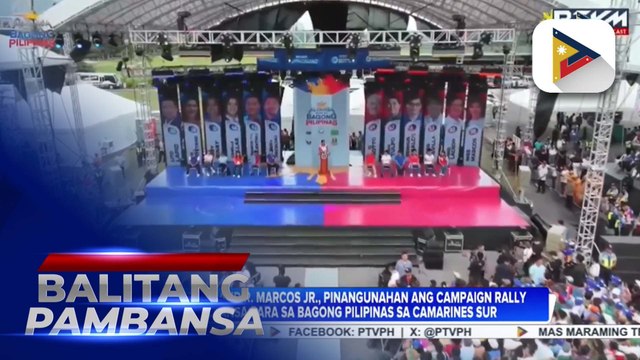 Mga kandidato ng Alyansa para sa Bagong Pilipinas, inilatag ang kanilang plataporma sa mga botante ng CamSur