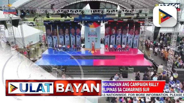 PBBM, lumahok sa campaign rally ng Alyansa para sa Bagong Pilipinas sa CamSur