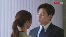 บอสมั่นหน้ากับเลขาตัวตึง ตอนที่ 13 (EP 13)