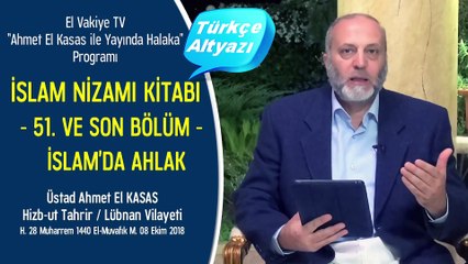 51. Bölüm - İslam’da Ahlak - İslam Nizamı Kitabı - Ahmet El Kasas ile Yayında Halaka