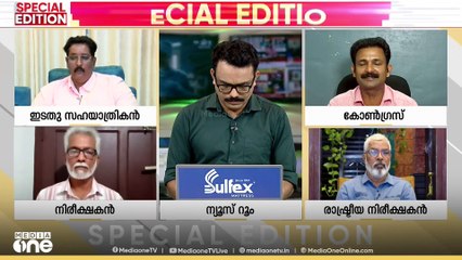 'ഈ പാർട്ടിയുടെ കൊടിയും ചിഹ്നവും കാണിച്ചാണ് ഇവർ നാട്ടുകാരുടെ വോട്ട് വാങ്ങിയത്...'