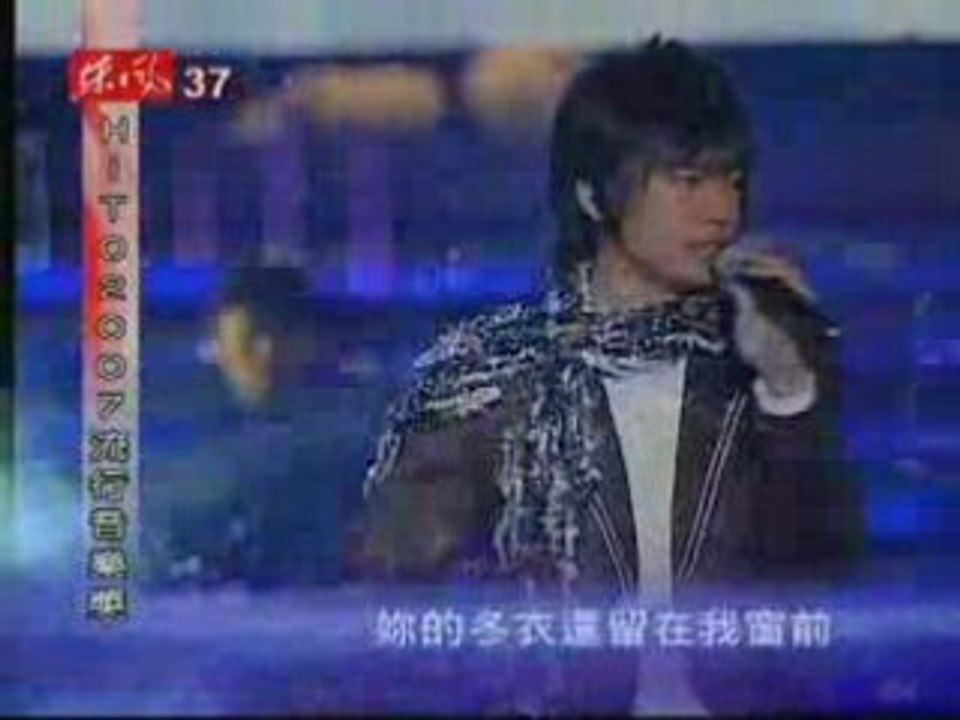 Fahrenheit 2007 Hito Music Awards