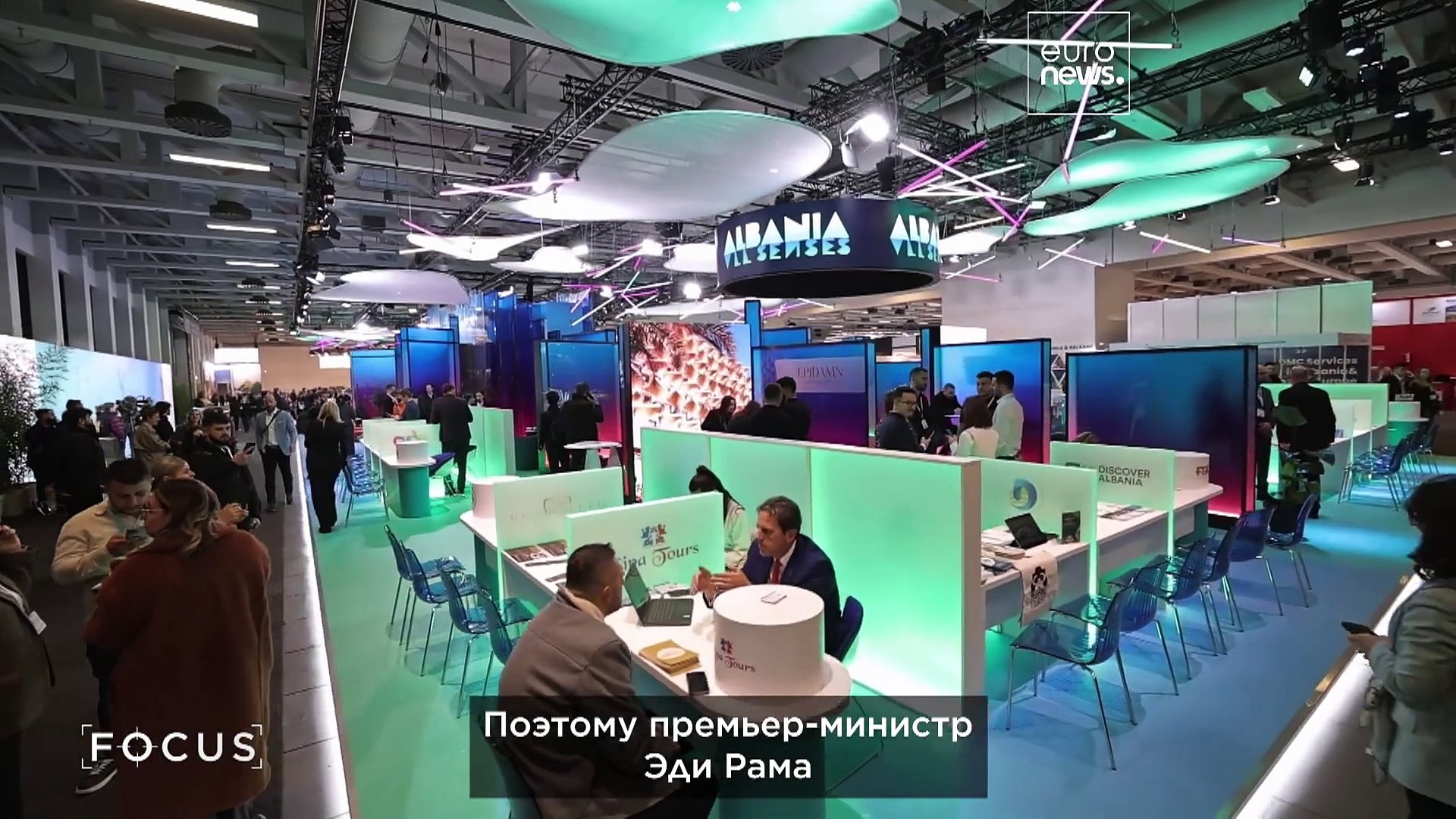 ⁣Албания представляет планы роста и развития туризма на ITB Berlin