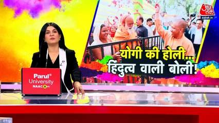 मथुरा में होली पर विवाद, विपक्ष ने बताया नफरत फैलाने का प्रयास