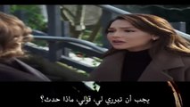 مسلسل دين الروح الحلقة 12 مترجم