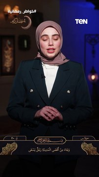 المؤمن الذي نصح قومه حيًا وميتًا في القرآن.. صاحب آل يس والرسل الثلاثة