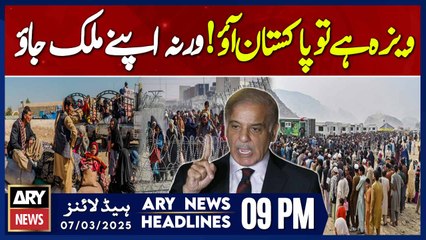PM Shehbaz's in Action | ARY News 9 PM Headlines | 7th March 2025