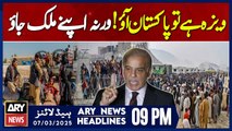 PM Shehbaz's in Action | ARY News 9 PM Headlines | 7th March 2025