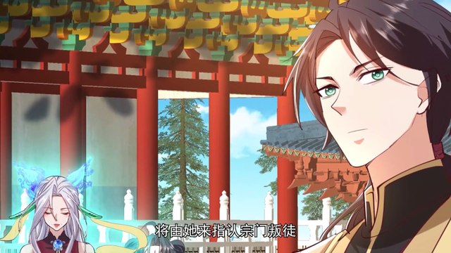 Invincible Master: My Disciples Are Super Gods Episode 48 In Multiple Subtitles