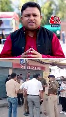 जहर को आजमाना चाहता था सरकारी टीचर, हुआ 3 लोगों का कत्ल