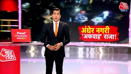 बुरहानपुर: अफवाह के चक्कर में रातोंरात खोदे गए खेत, मुगलकालीन खजाने की तलाश में जुटे लोग