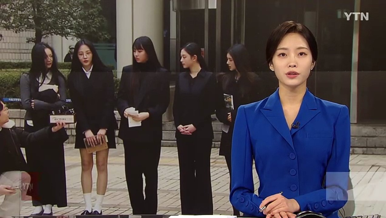 직접 법정 나온 뉴진스(NJZ)...어도어 "210억 전폭 지원" / YTN