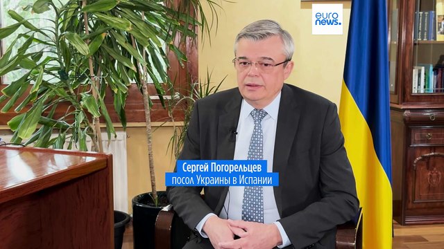 Посол Украины: Хотя мы зависим от поддержки союзников, мы не будем вести переговоры о нашем суверенитете .