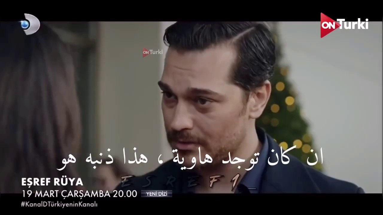 مسلسل حلم اشرف الحلقة 1 الاعلان 2 مترجم HD