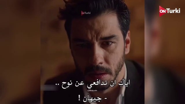 مسلسل القلب الاسود الحلقة 24 الاعلان 1 الرسمي مترجم HD
