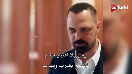 مسلسل العبقري الحلقة 23 الاعلان 2 الرسمي مترجم HD