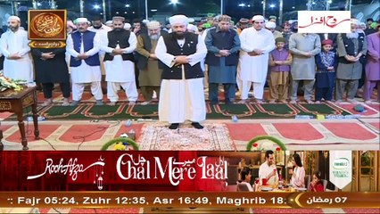 Namaz e Taraweeh Aur Khulasa e Taraweeh - 7 March 2025 - Part 2 - ARY Qtv