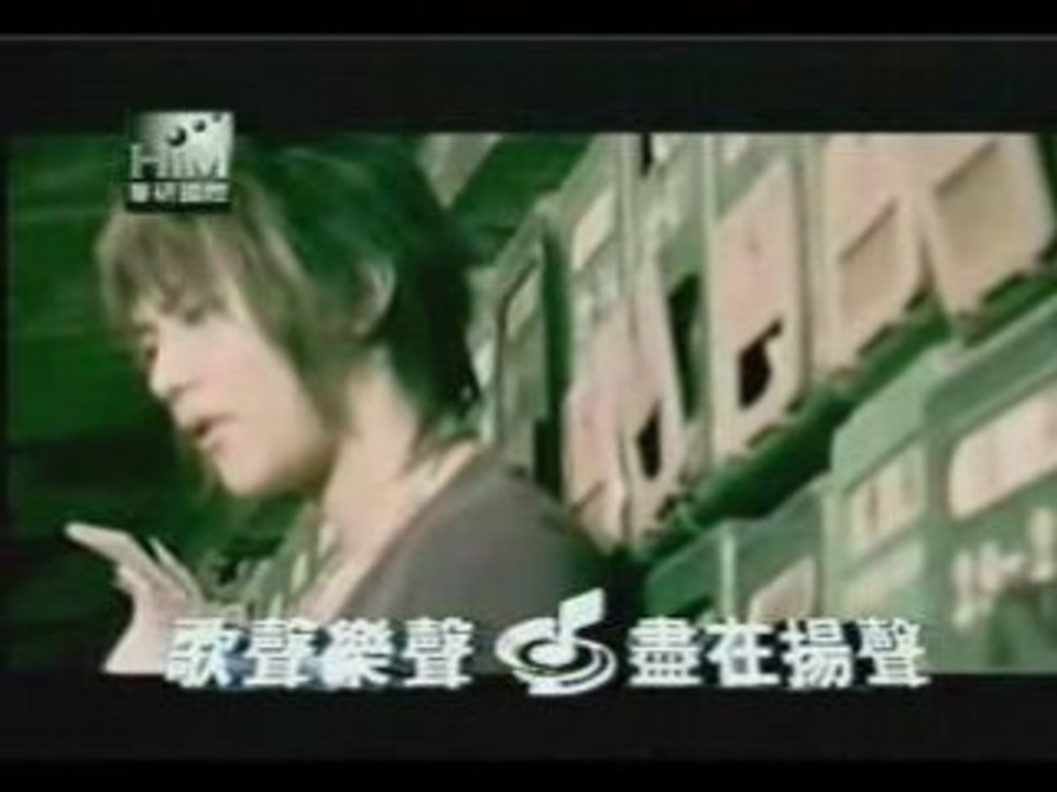 Fahrenheit - Chu Kou