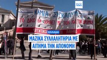 Ελλάδα: Συγκλονιστικές στιγμές στο Σύνταγμα με μητέρες θυμάτων - Επεισόδια σε Αθήνα και Θεσσαλονίκη