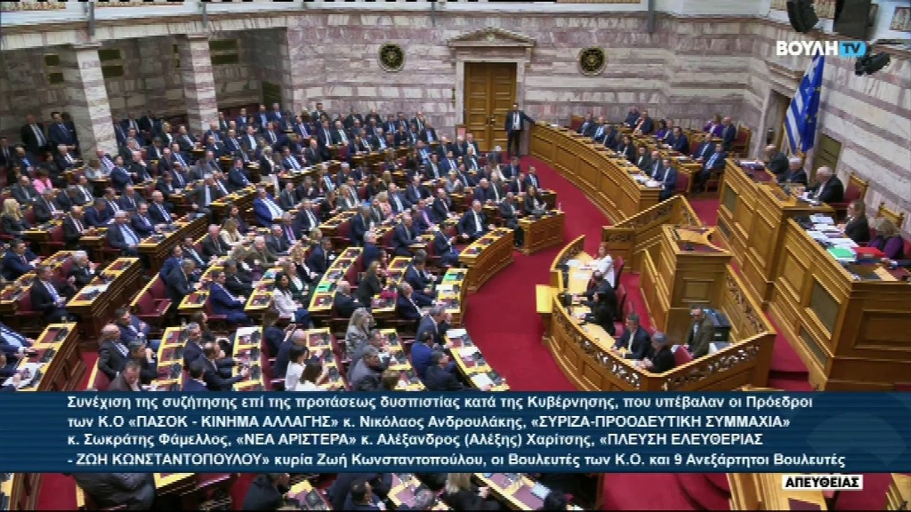 ΒΟΥΛΗ - ΝΙΚΗΤΑΣ ΚΑΚΛΑΜΑΝΗΣ ΓΙΑ ΡΕΚΟΡ ΟΜΙΛΗΤΩΝ