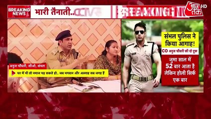 राजस्थान: टोंक में गोवंश के अवशेष मिलने पर गोरक्षकों का प्रदर्शन, देखें न्यूजरूम