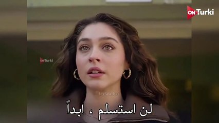 مسلسل ليلى الحلقة 25 الاعلان 1 الرسمي مترجم HD