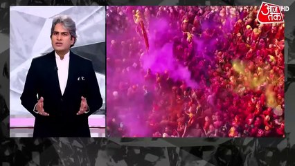 होली और जुम्मे की नमाज़ एक ही दिन पड़ने से विवाद, देखें 'ब्लैक एंड व्हाइट'