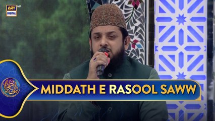 Middath e Rasool SAWW | Shan e Sehr | 8 March 2025 | Waseem Badami | Shan e Ramazan
