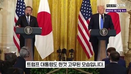 [뉴스모아] 트럼프 '북극' 갈망엔 이유가 있다 ...새로운 '전쟁의 서막' / YTN