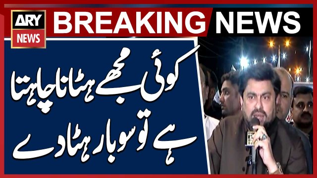 If speaking for the people means someone wants to remove me, then go ahead, remove me again,