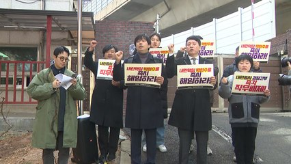 군인권센터 "내란 연루 경찰 57명 직무 배제해야" / YTN