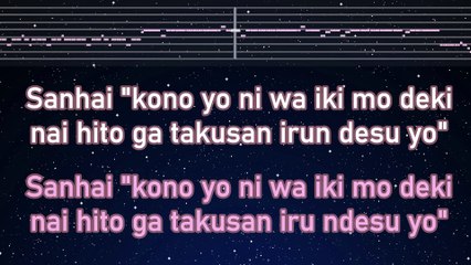 Karaoke♬ Non-breath oblige - PinocchioP 【No Guide Melody】 Instrumental, Lyric Romanized