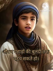 Ai Islamic Cartoon||Islamic Content||Naat Sharif#dailymotion