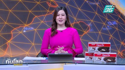 สวนสัตว์ฮังการีอวดโฉมลูกหมีขั้วโลกแฝดเกิดใหม่ | ทันโลก EXPRESS | 8 มี.ค. 68