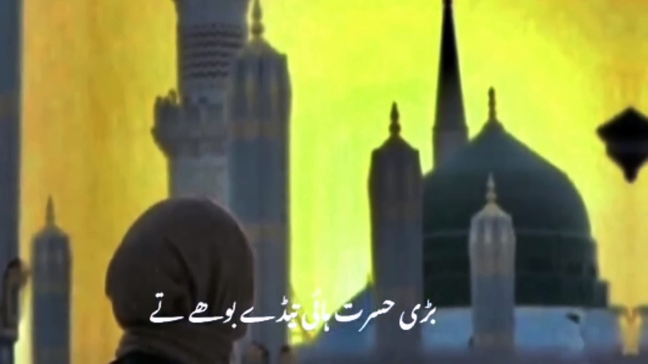 mary malik tari raza ka liya_میرے مالک تیری رضا کے لیے جان حاضر ہے مصطفیٰ کے لیے ‎_UmerMunirQadri(1080P_HD)