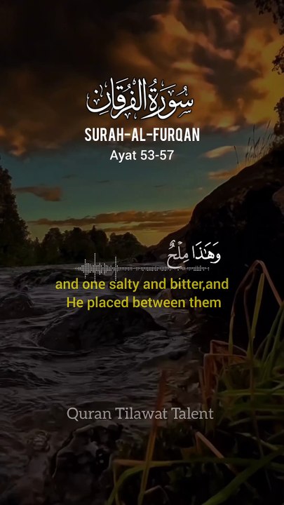 Surah Furqan beautiful recitation of Quran with Urdu translation | #quran#trending #shorts