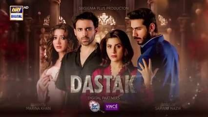مسلسل باكستاني الطرق الحلقة 13 مترجم عربي | مسلسل باكستاني Dastak الحلقة 13 مترجم عربي ary العربية