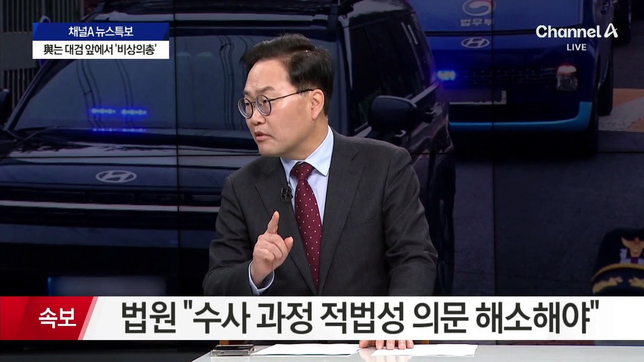 법원, 尹 구속취소 인용…형사 재판에 영향?