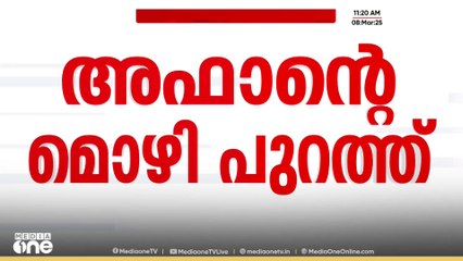 'ആദ്യം ഉമ്മയുടെ കഴുത്തിൽ ഷാൾ മുറുക്കി, മരിച്ചുവെന്നാണ് കരുതിയത്'