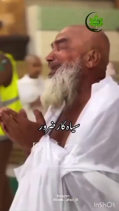#Doha# video
