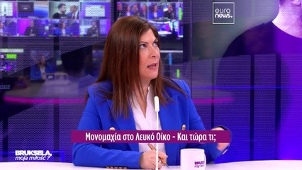 Βρυξέλλες, σ' αγαπώ; Στήριξη στην Ουκρανία και... Συμμαχία των προθύμων στο επίκεντρο