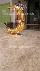 Suratur Rahman brilliant recitation 📖🇳🇵🇵🇰☝️🕋🤲🇧🇩🇸🇦🇵🇸🇶🇦🇮🇳