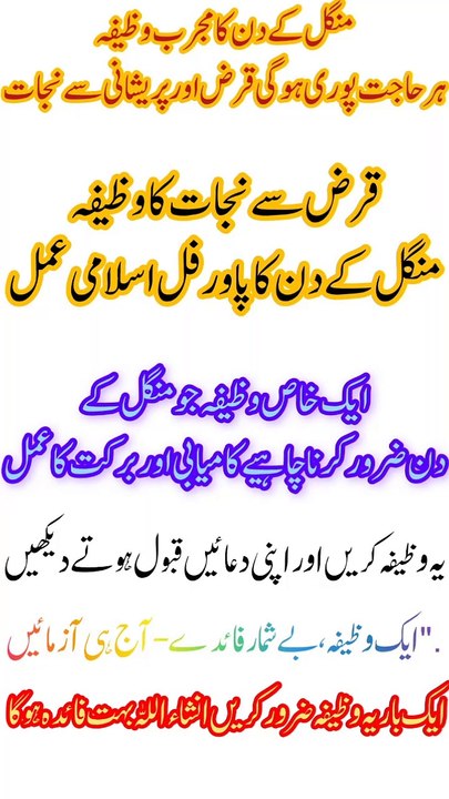 Muslim matter S