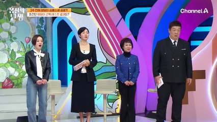 ↖3주 만에 엉뽕 탈출 大성공↗ 근육 빵빵해져서 돌아온 60대 도전자♥