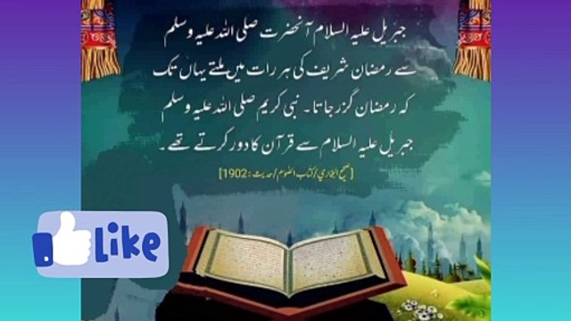 سحر ی میں اذان کی آواز پر کھانے پینے کے بارے میں حدیث