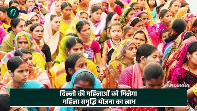 Delhi Mahila Samman Yojana : दिल्ली की CM Rekha Gupta महिलाओं को देंगी 2500 की सौगात | Womens Day