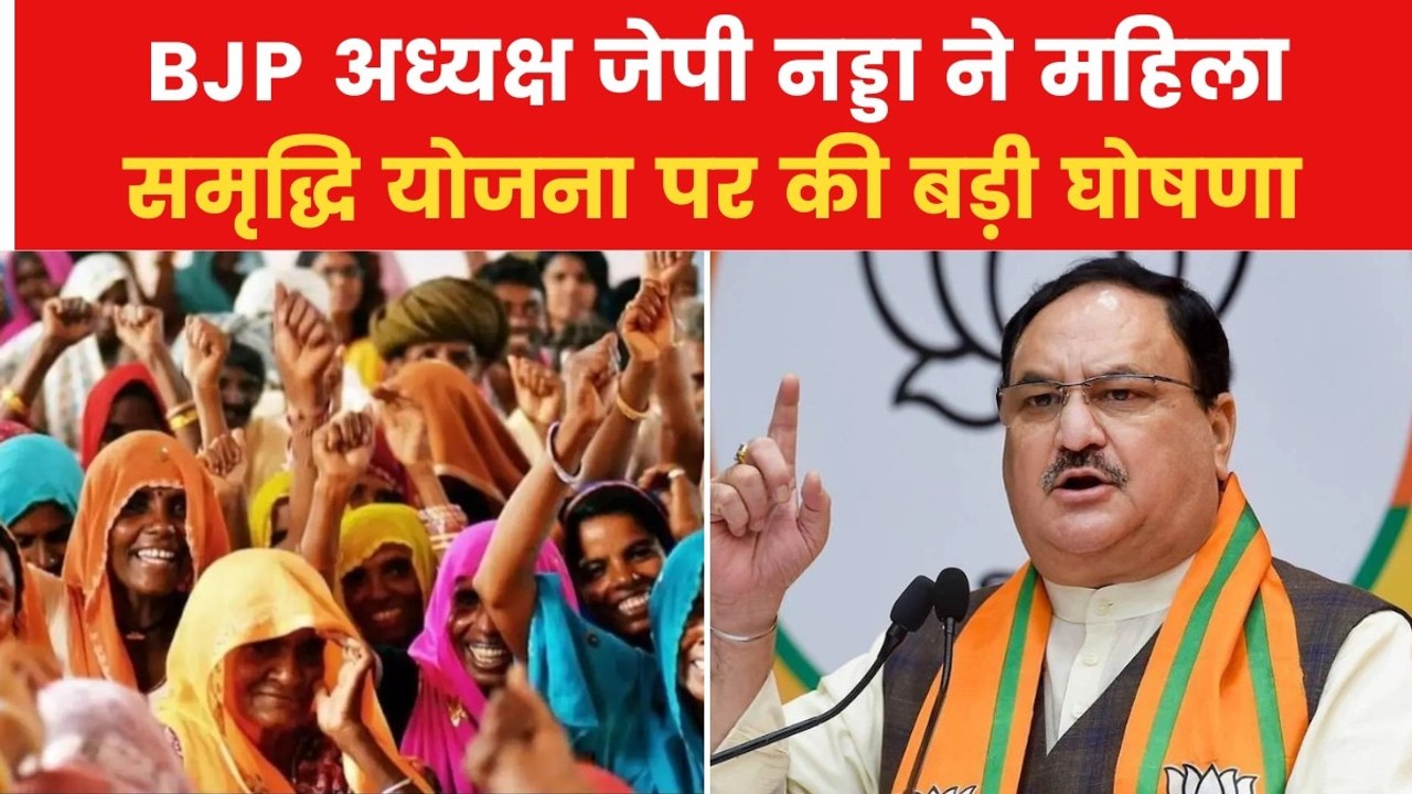 दिल्ली: महिला समृद्धि योजना को कैबिनेट से मंजूरी, हर महीने खाते में आएंगे ₹2500